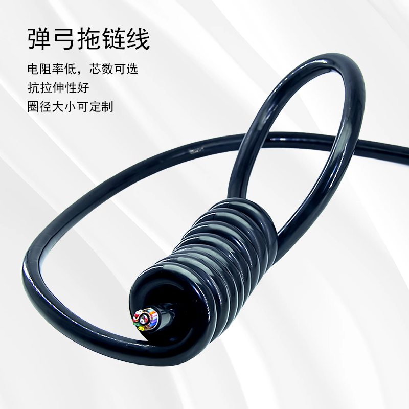 拖链线