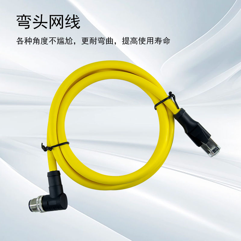 网线