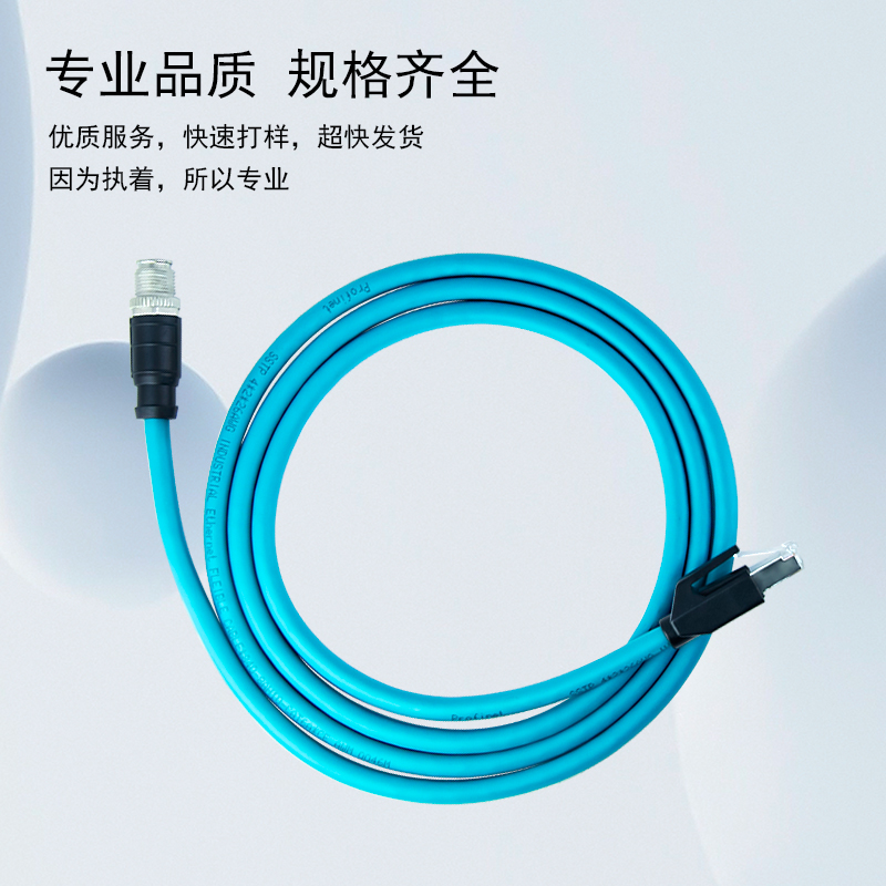 网线