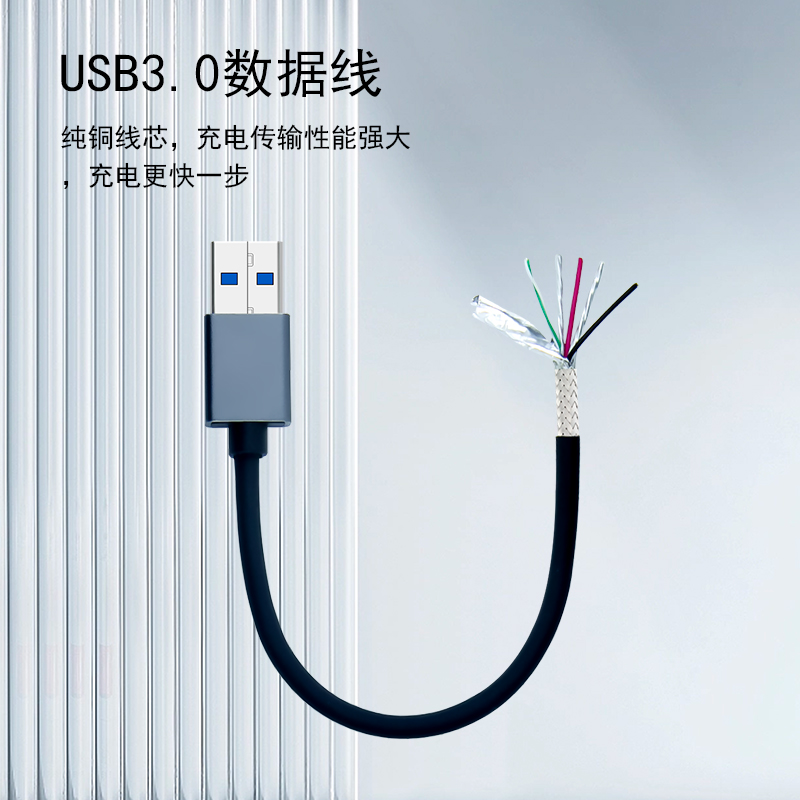网络/数据线