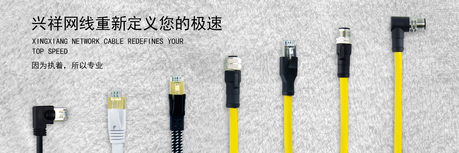通栏图片