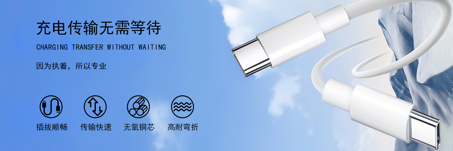 通栏图片