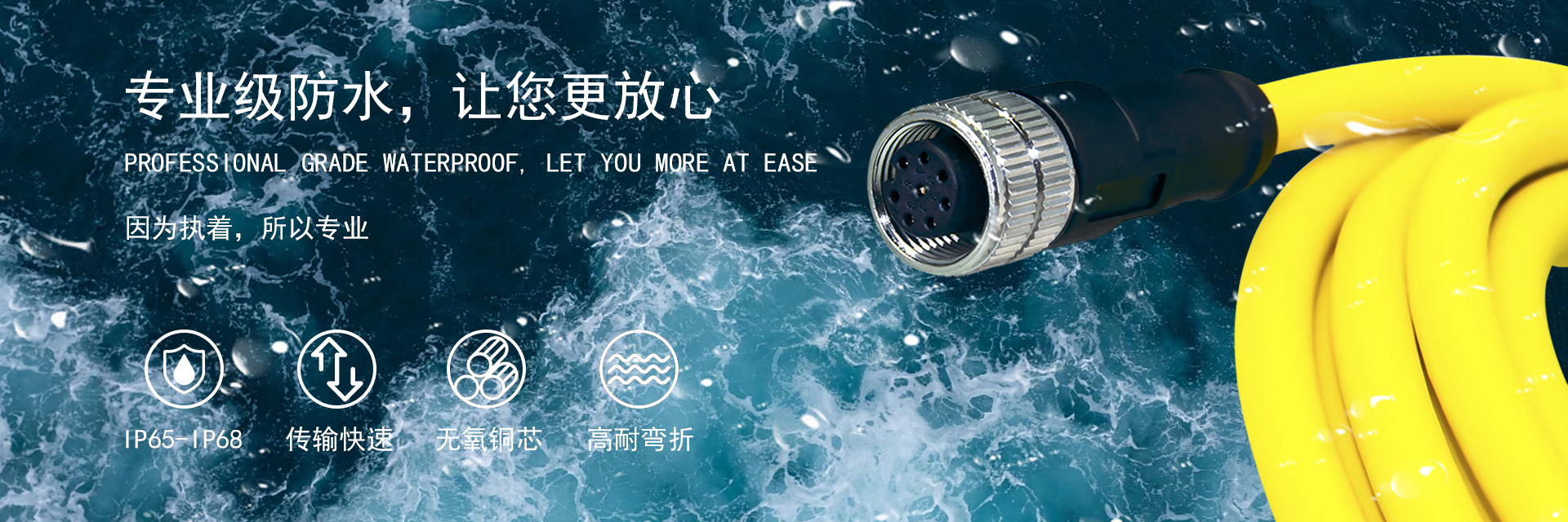 通栏图片