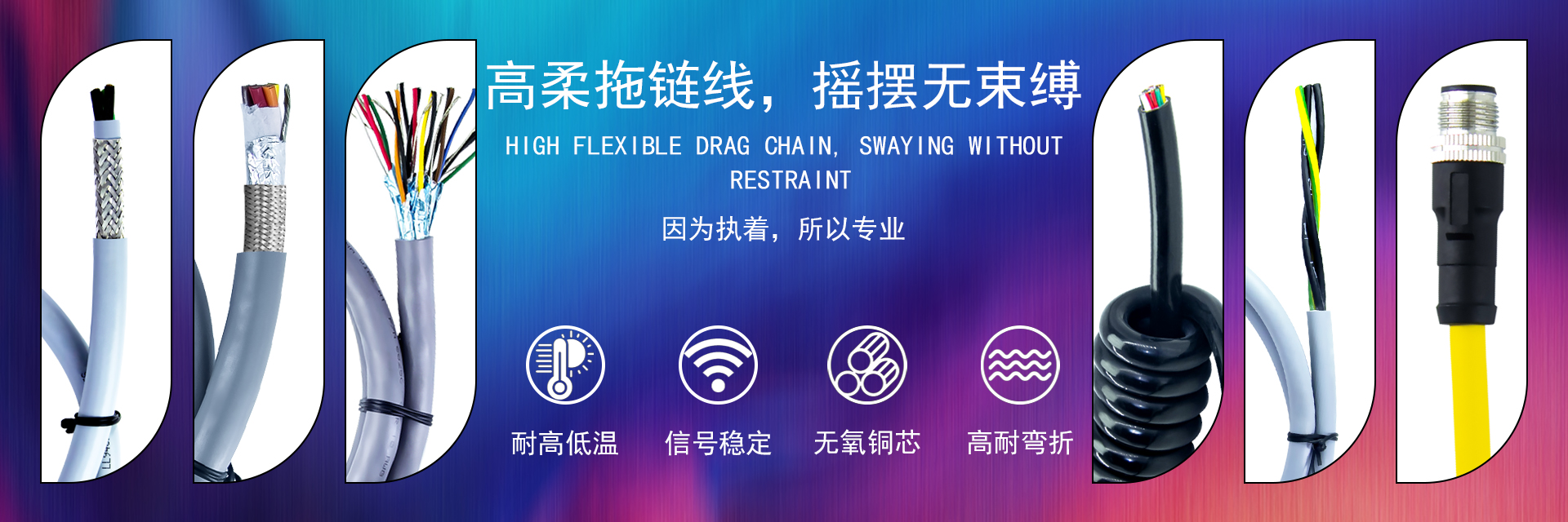 通栏图片
