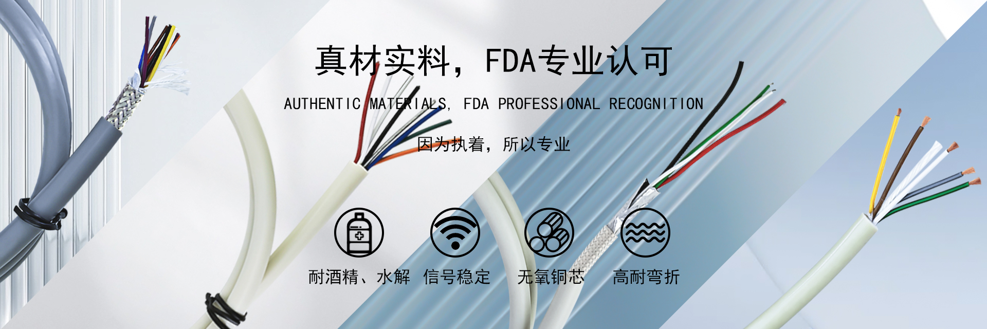 通栏图片